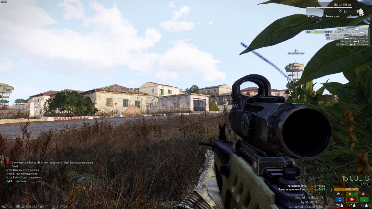 SMG